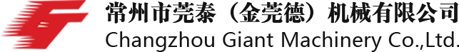 新鄉天豐機械制造有限公司